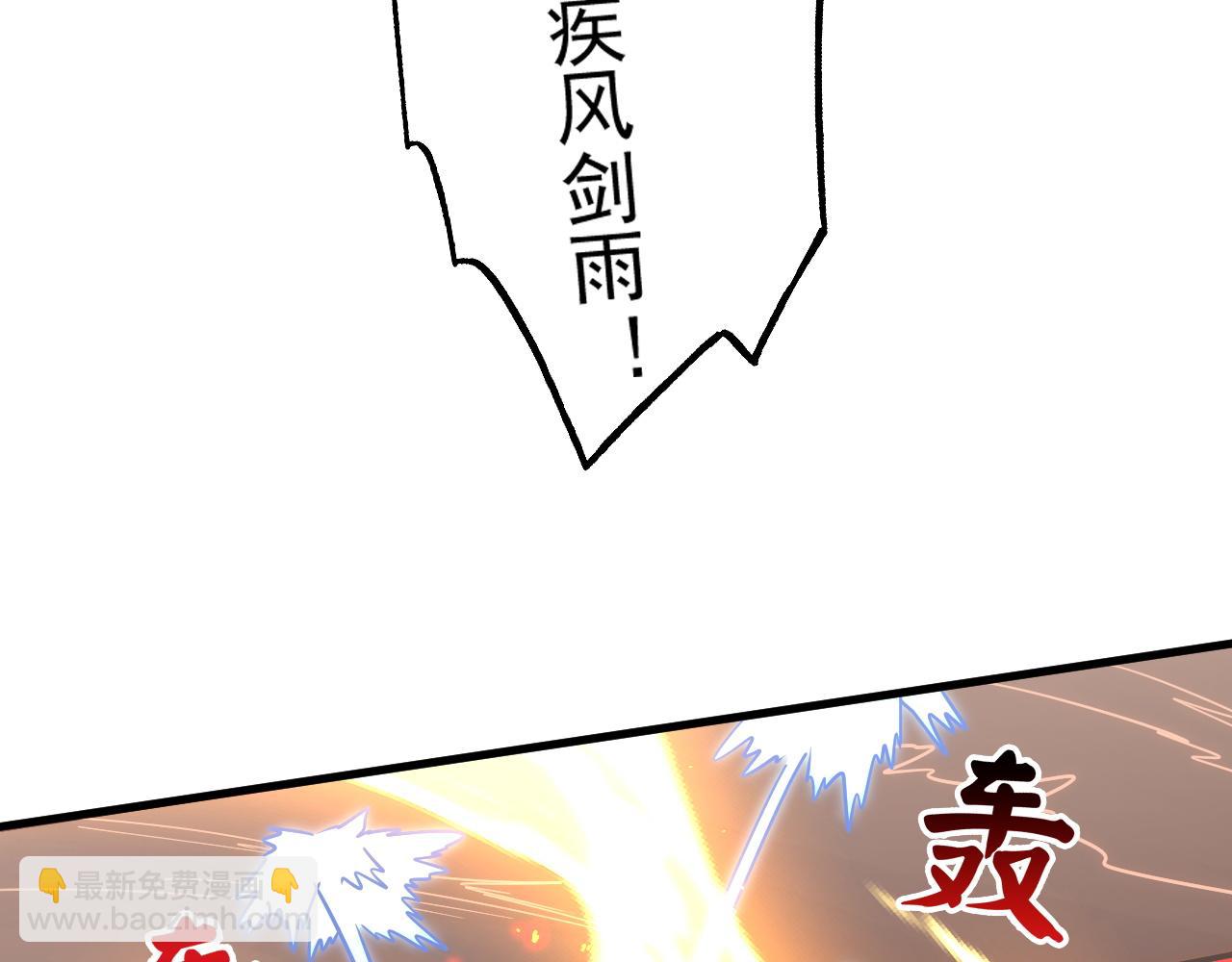 171 神秘的燃烧剑坠！11