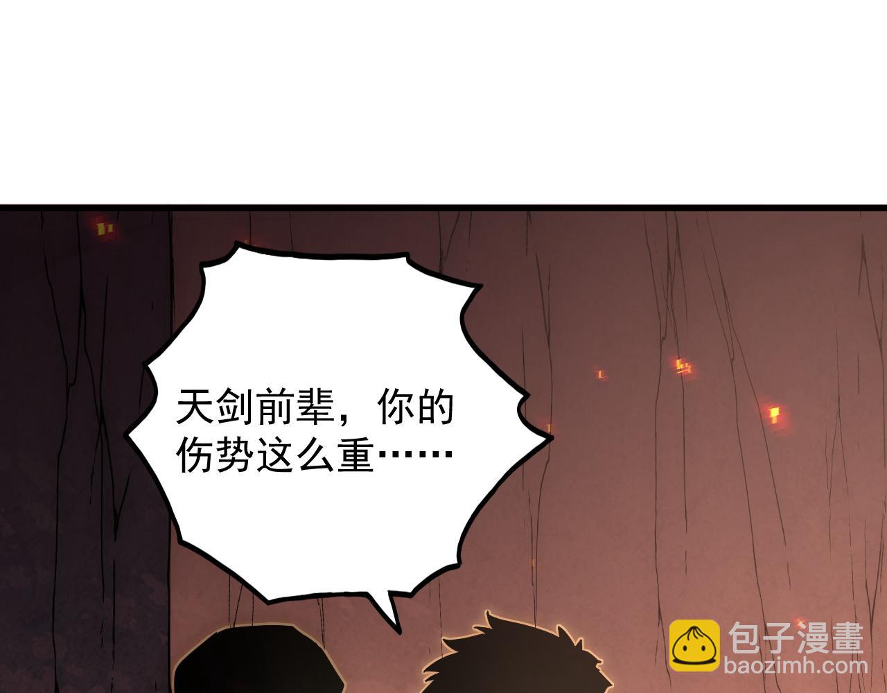 171 神秘的燃烧剑坠！115