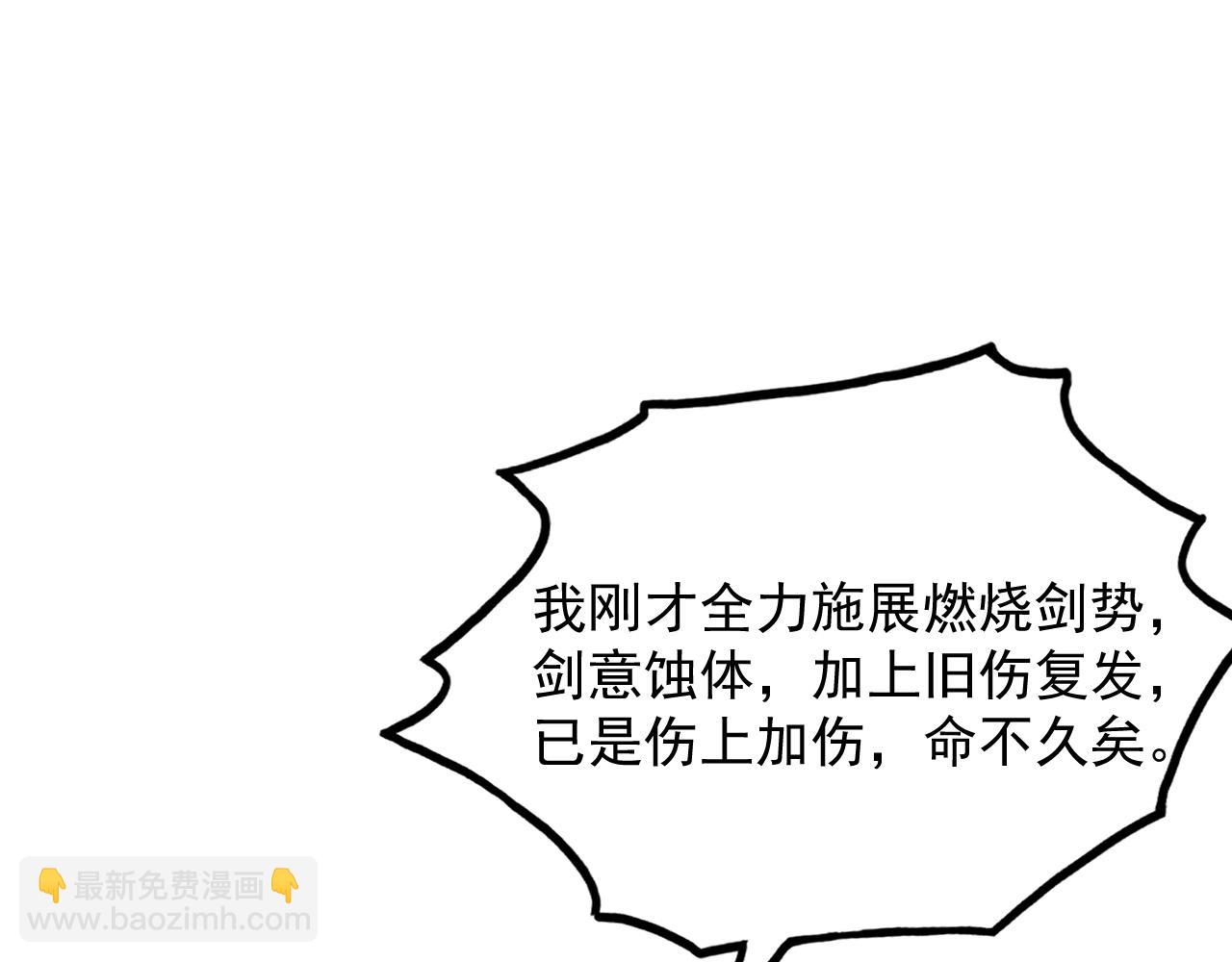 171 神秘的燃烧剑坠！126