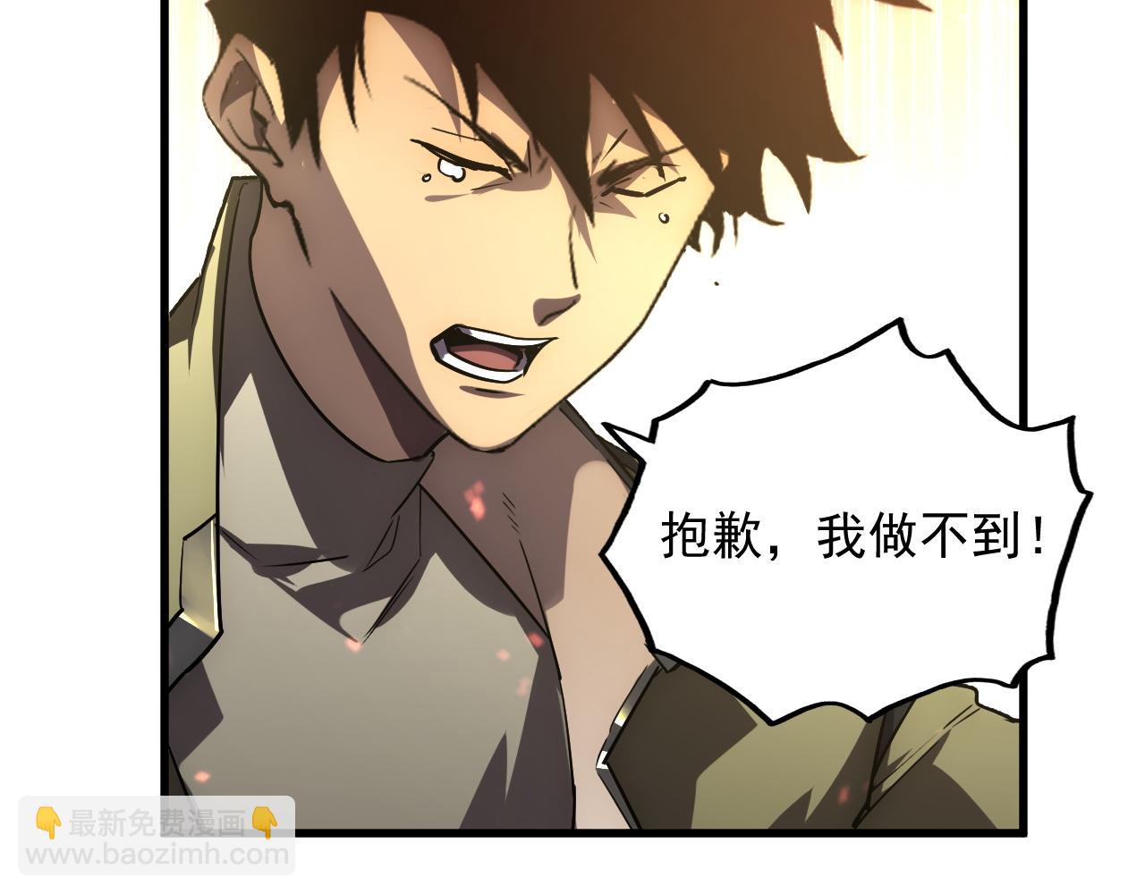 171 神秘的燃烧剑坠！132