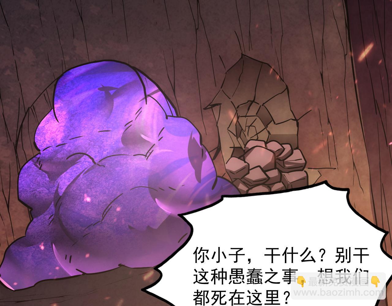 171 神秘的燃烧剑坠！134