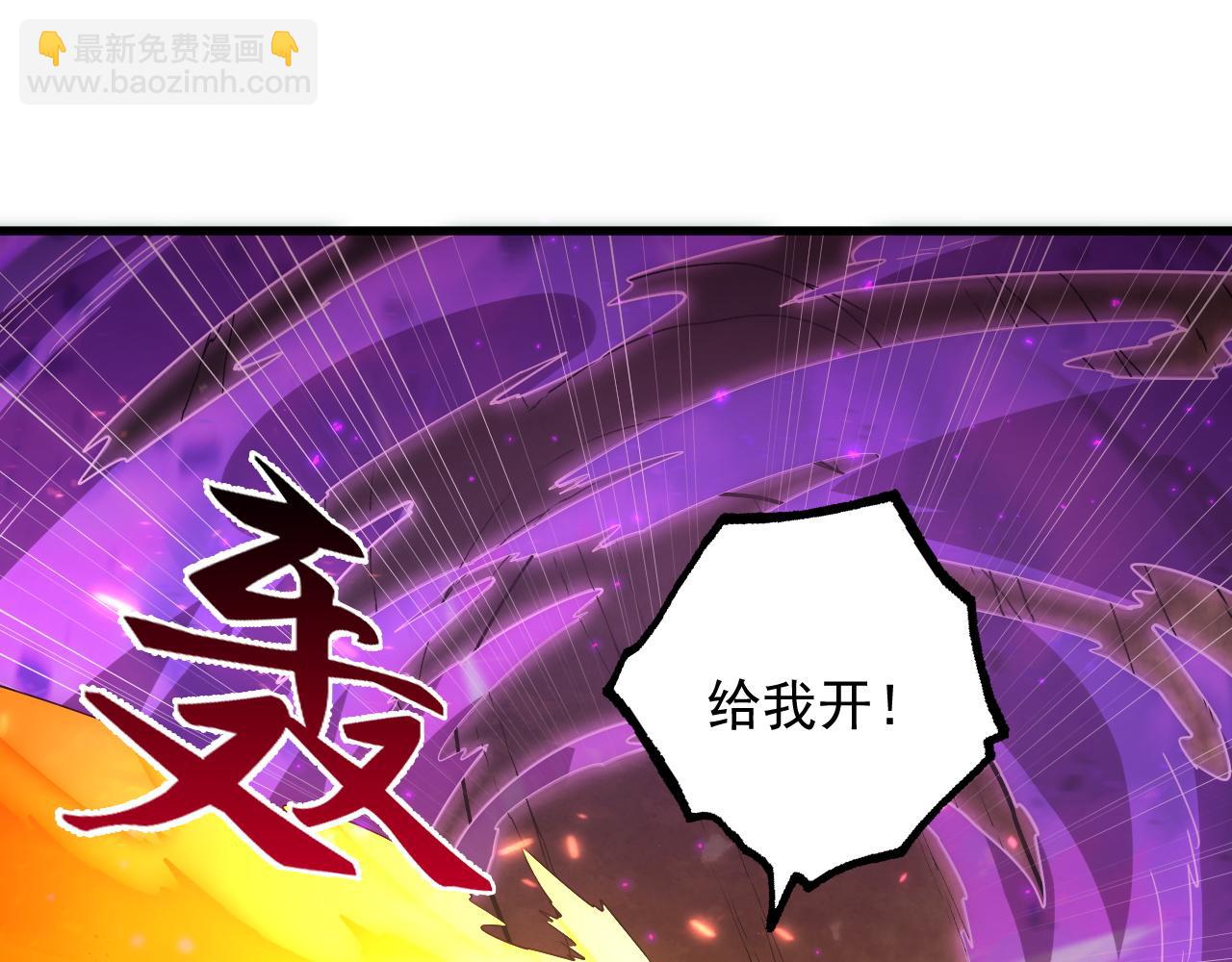 171 神秘的燃烧剑坠！137