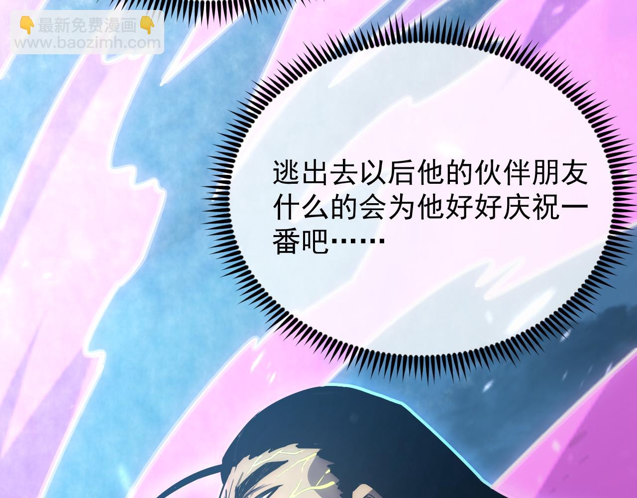 171 神秘的燃烧剑坠！145