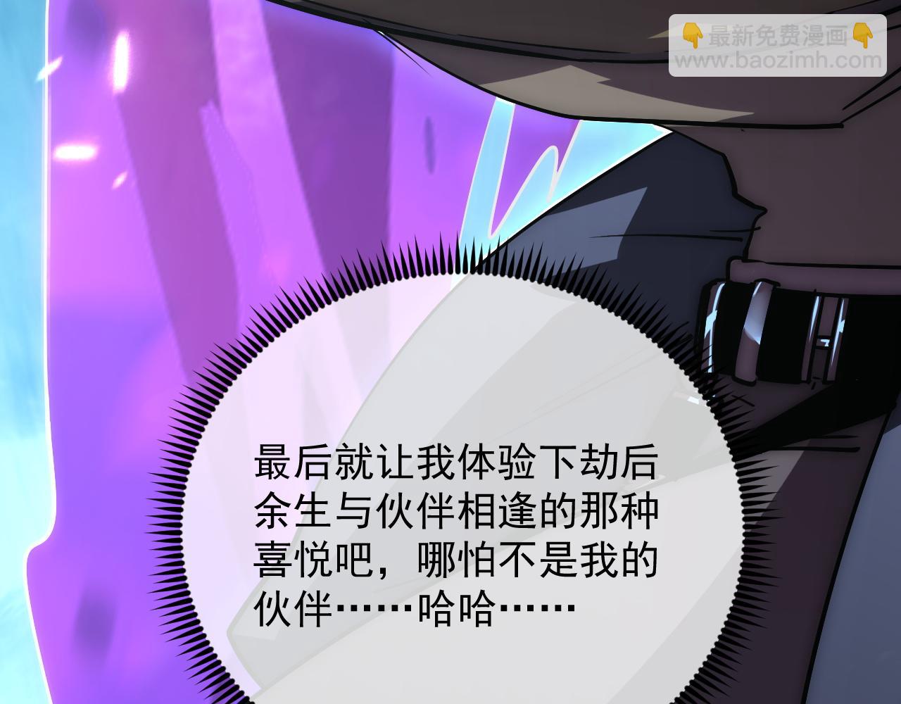 171 神秘的燃烧剑坠！148