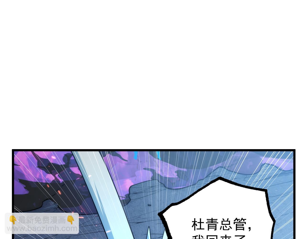 171 神秘的燃烧剑坠！154
