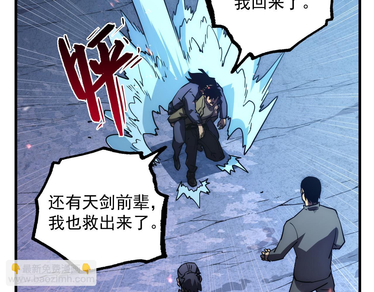 171 神秘的燃烧剑坠！159