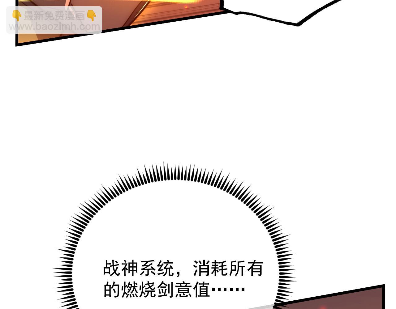171 神秘的燃烧剑坠！16