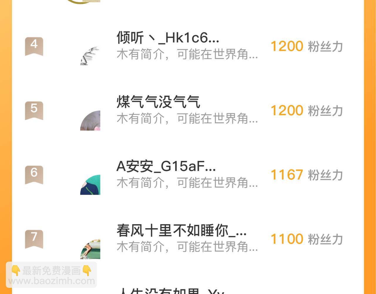171 神秘的燃烧剑坠！169