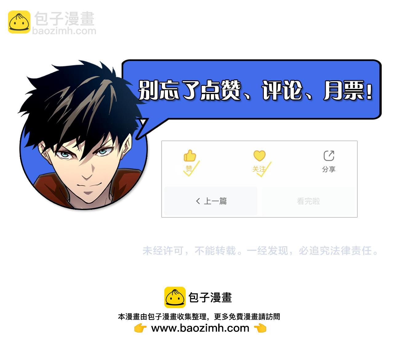 171 神秘的燃烧剑坠！171