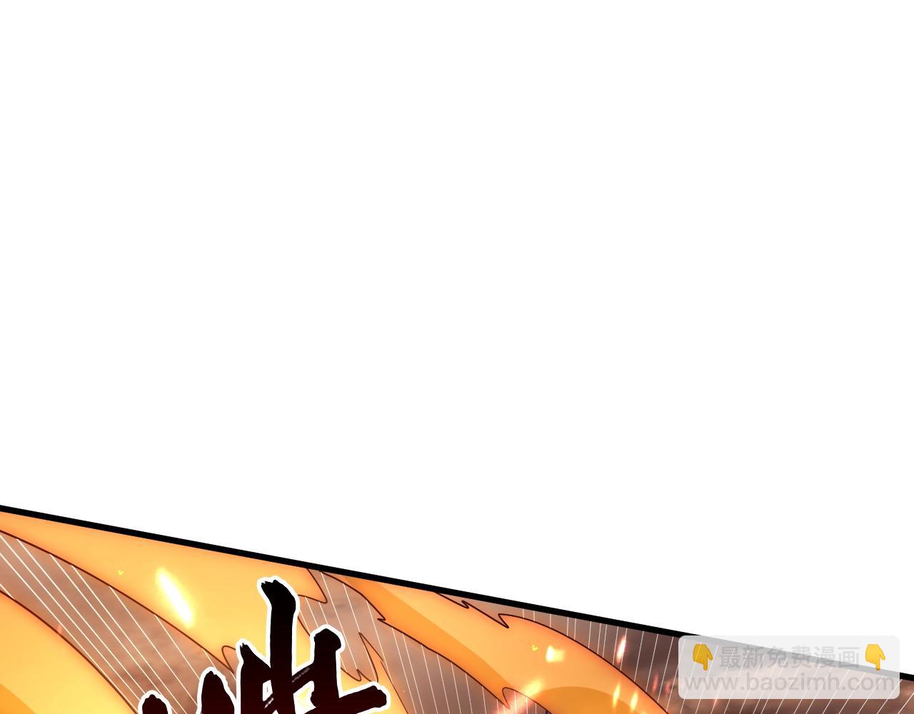 171 神秘的燃烧剑坠！23