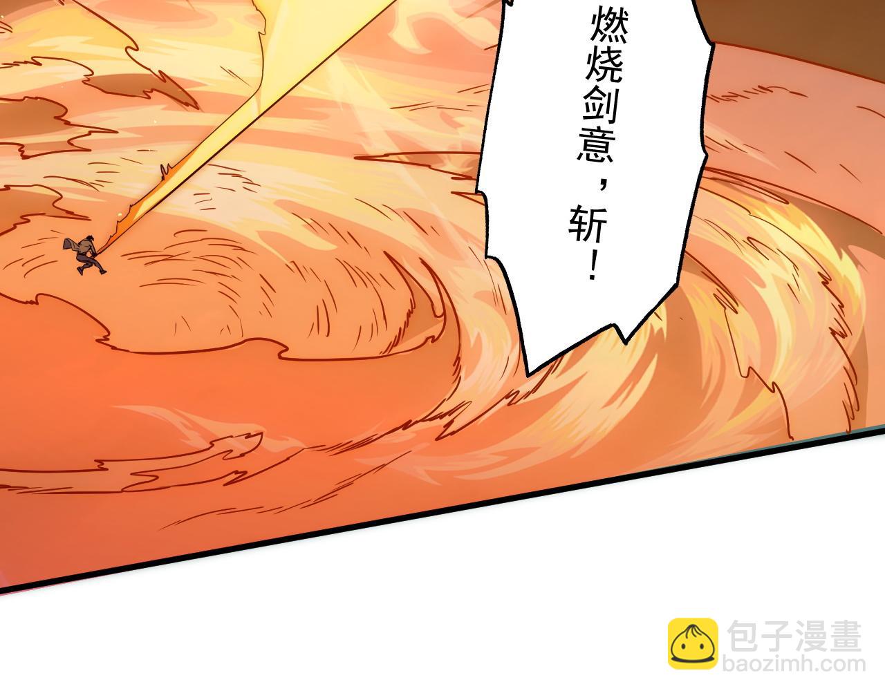 171 神秘的燃烧剑坠！28