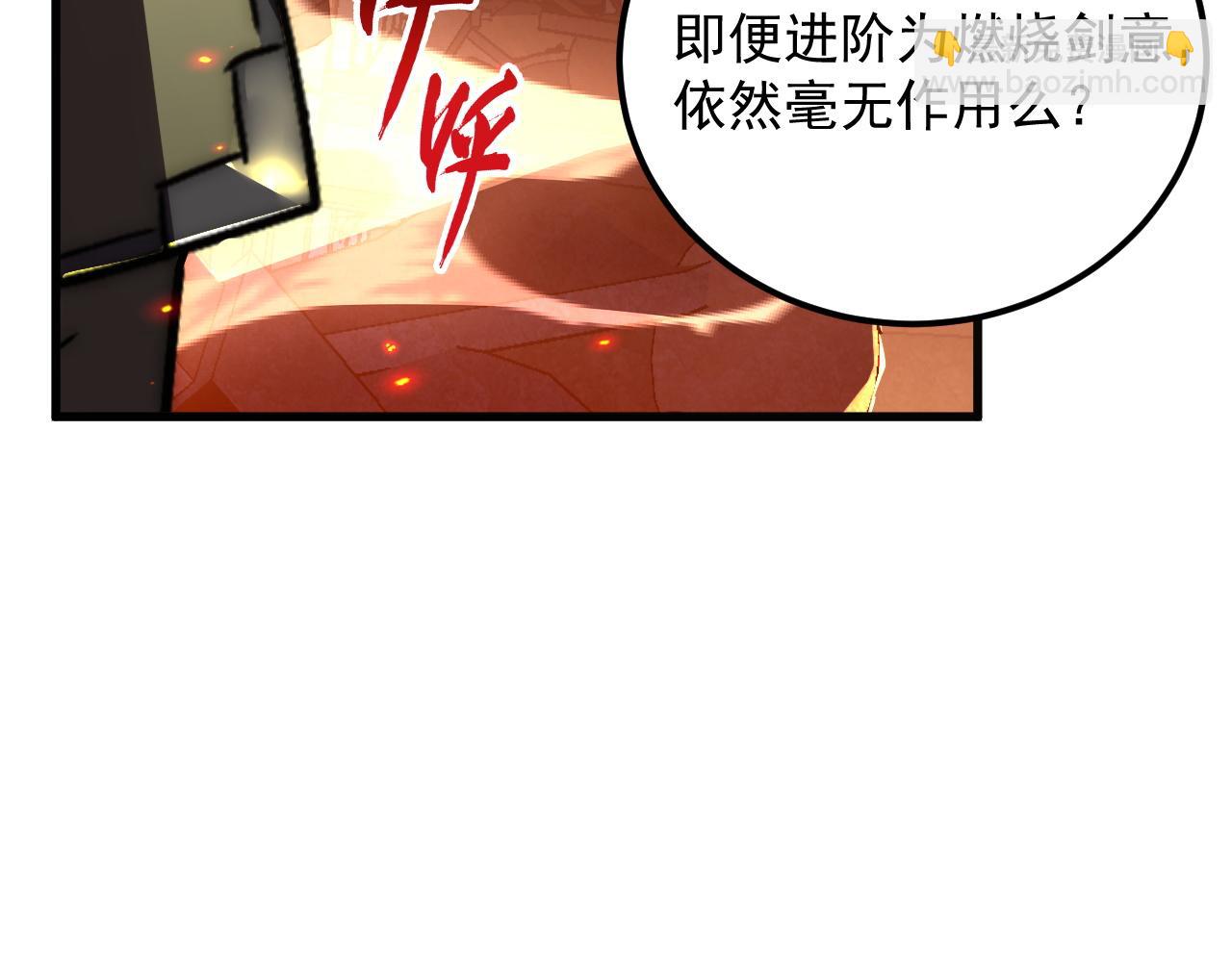 171 神秘的燃烧剑坠！38