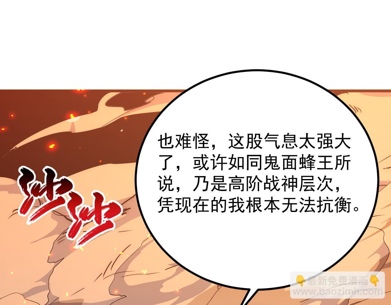 171 神秘的燃烧剑坠！39
