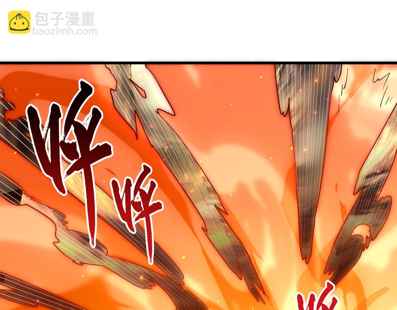 171 神秘的燃烧剑坠！4