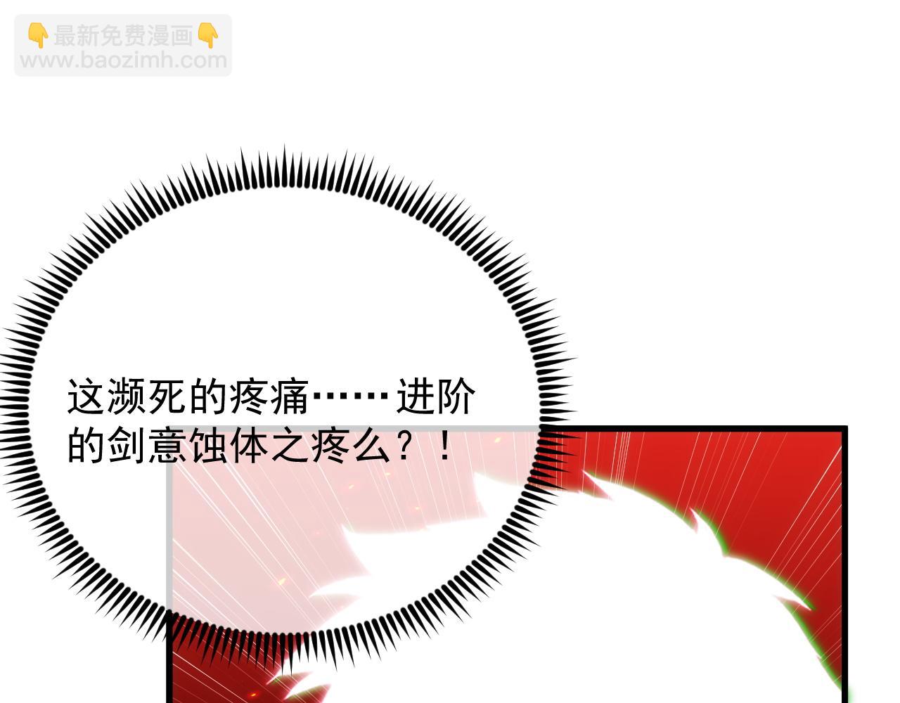171 神秘的燃烧剑坠！42