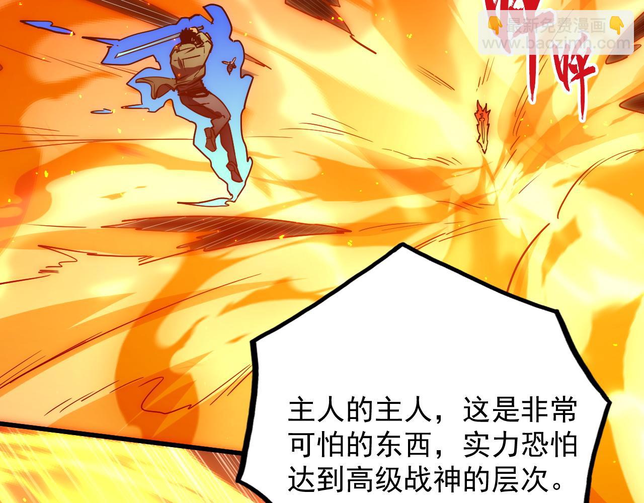 171 神秘的燃烧剑坠！5