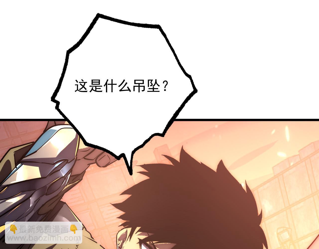 171 神秘的燃烧剑坠！58