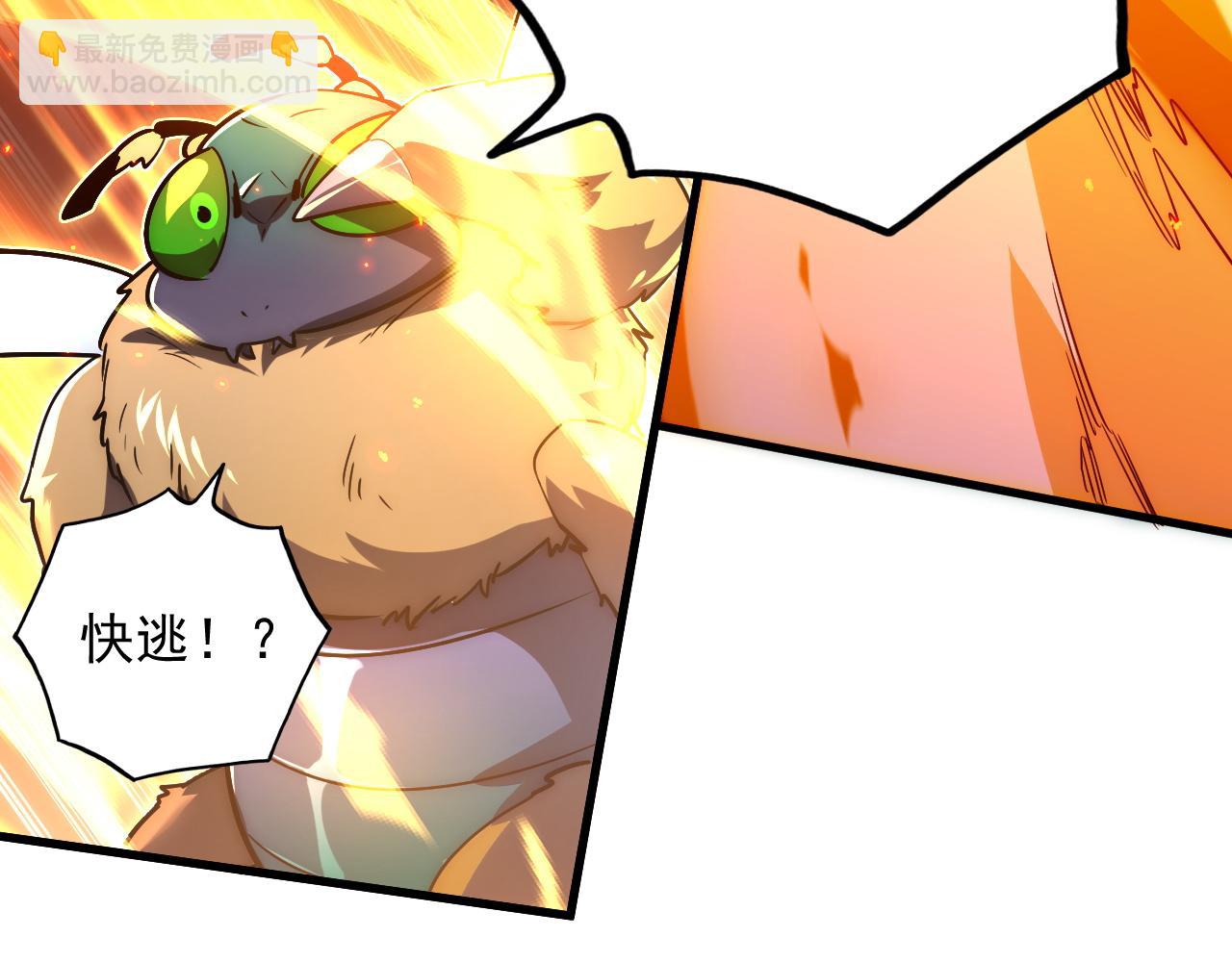 171 神秘的燃烧剑坠！6