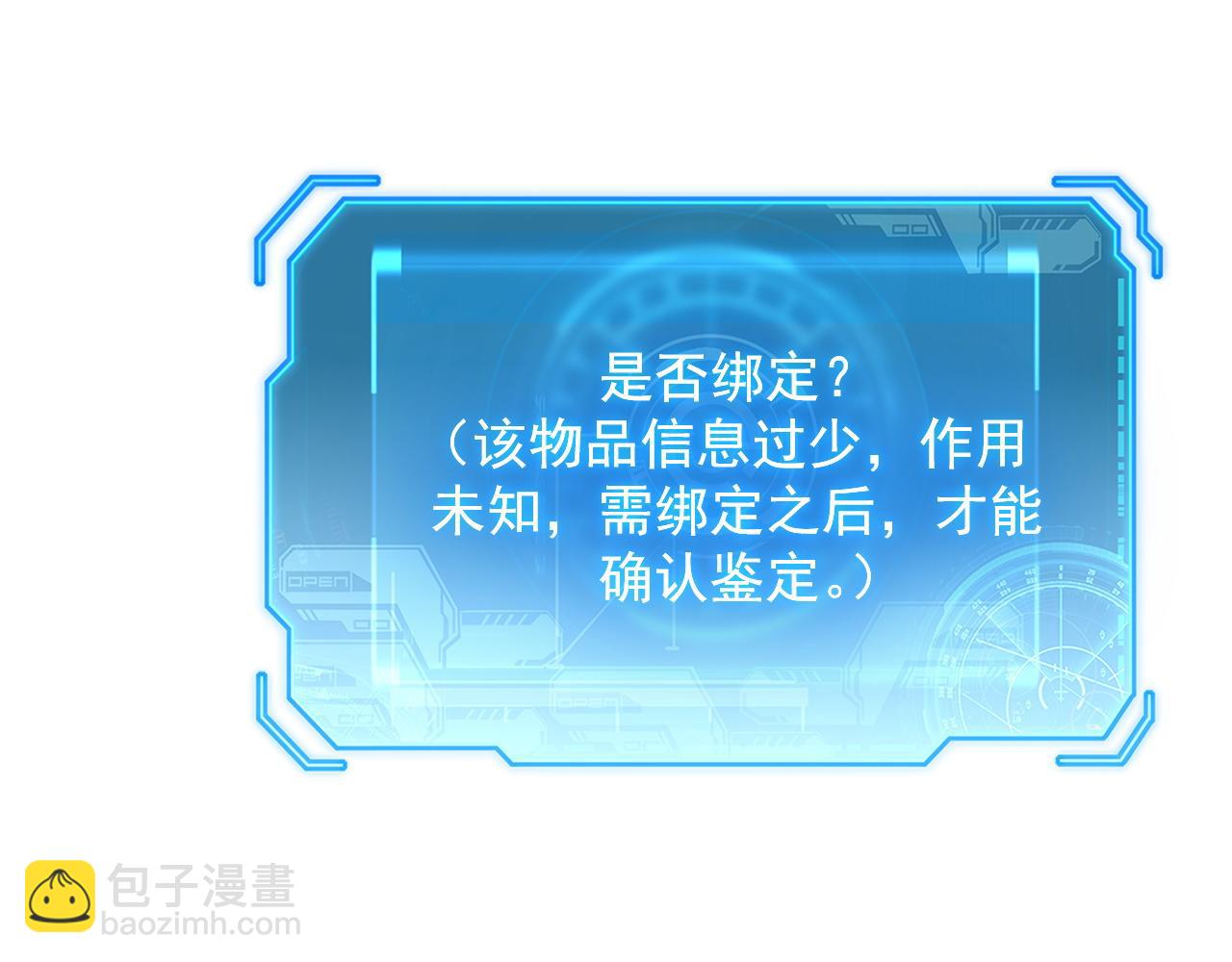 171 神秘的燃烧剑坠！62
