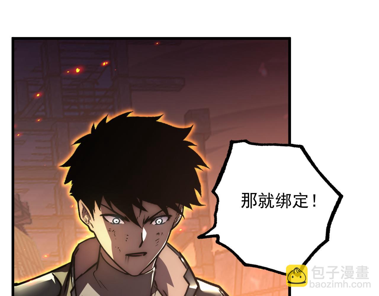 171 神秘的燃烧剑坠！66