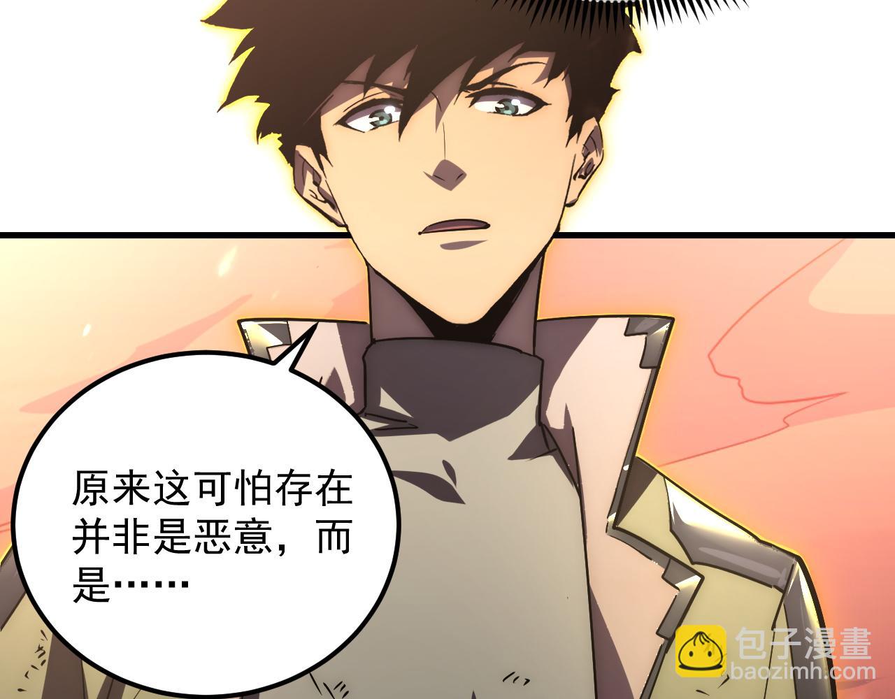171 神秘的燃烧剑坠！75