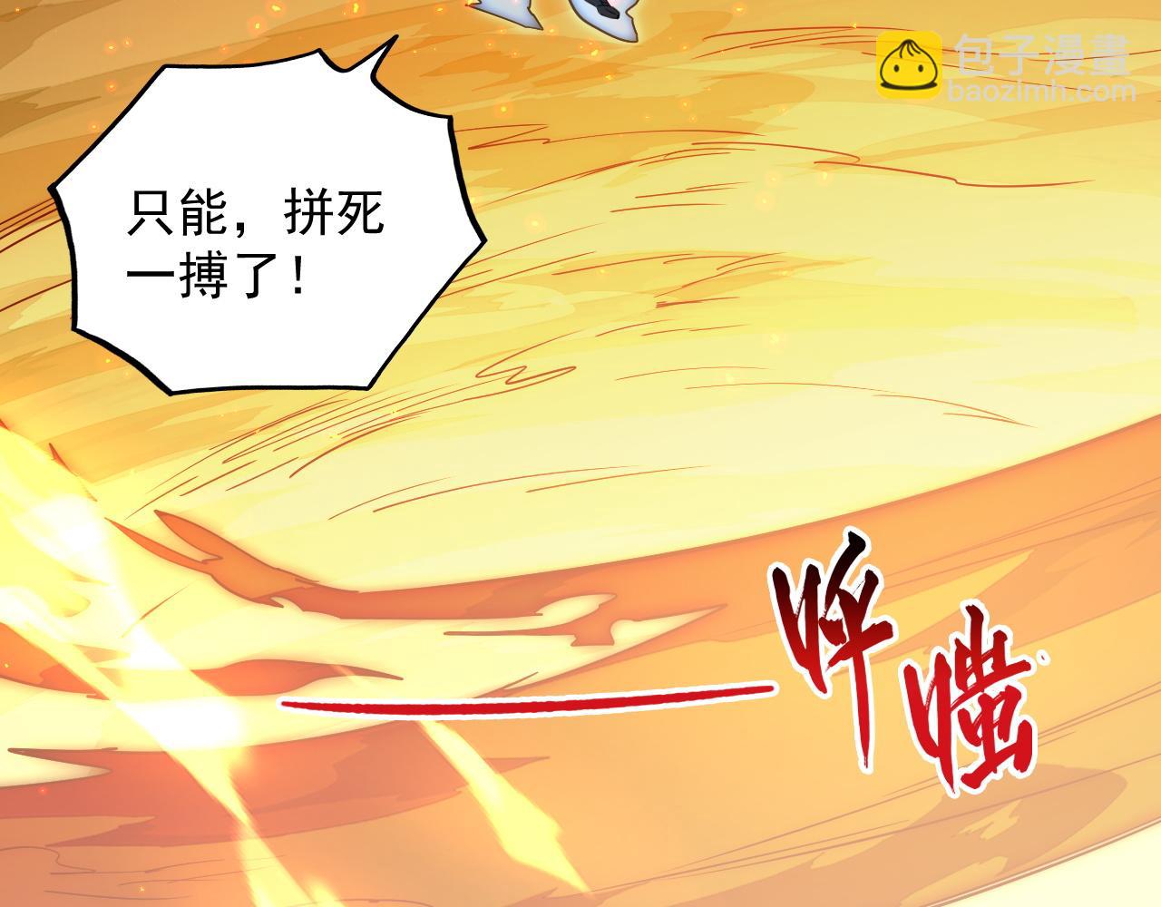 171 神秘的燃烧剑坠！9