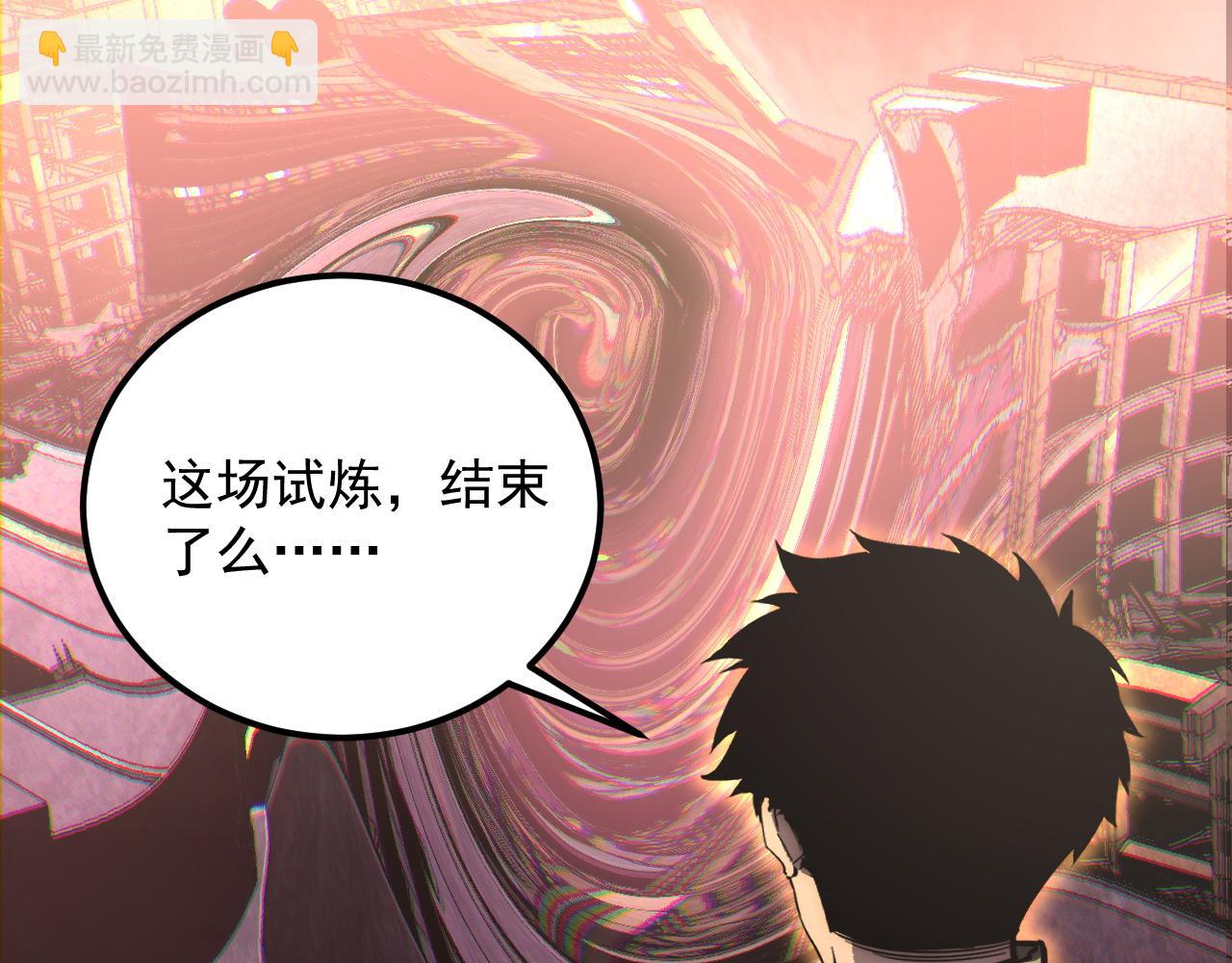 171 神秘的燃烧剑坠！94