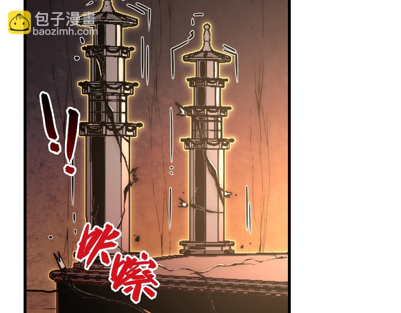 171 神秘的燃烧剑坠！98