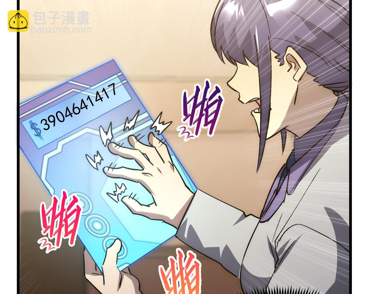 173 美女分会长101
