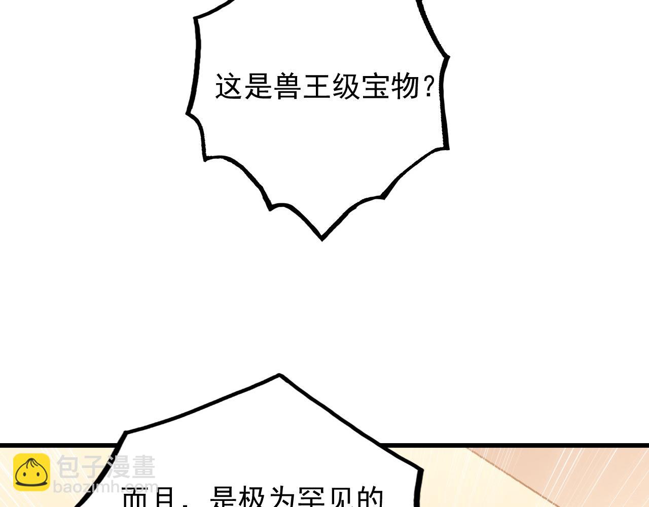 173 美女分会长117