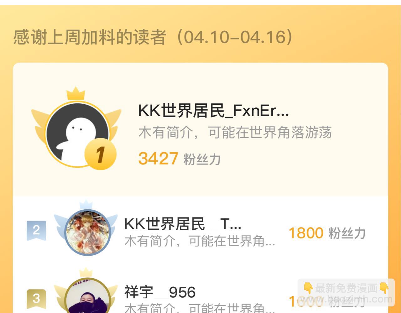 173 美女分会长145