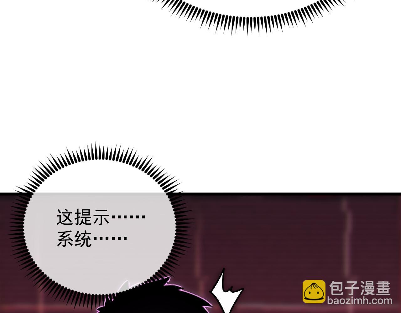 174 狂战之体101
