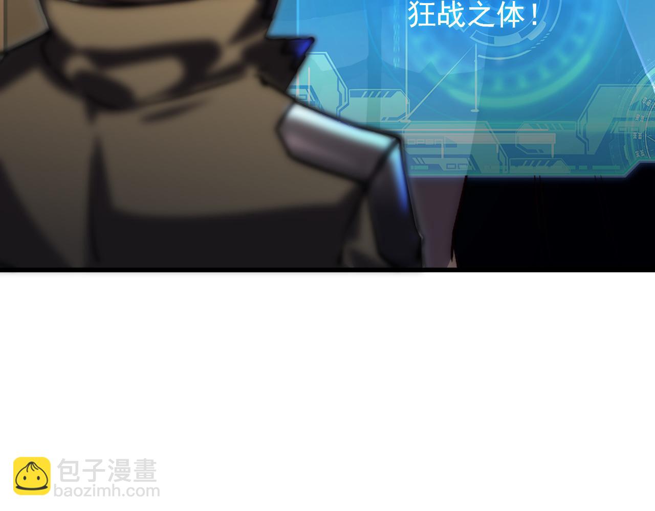 174 狂战之体11