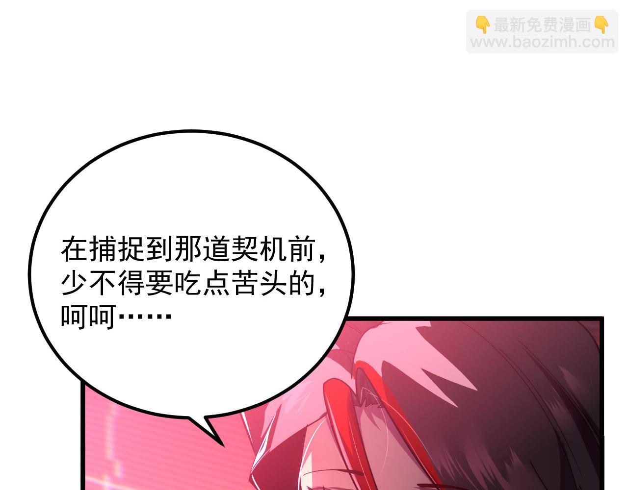 174 狂战之体111