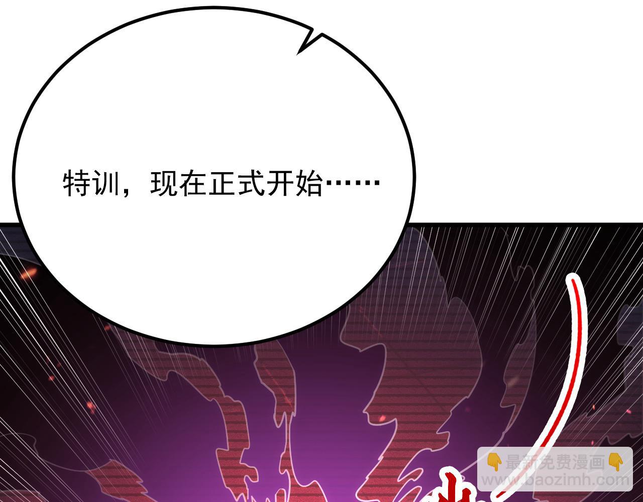 174 狂战之体114