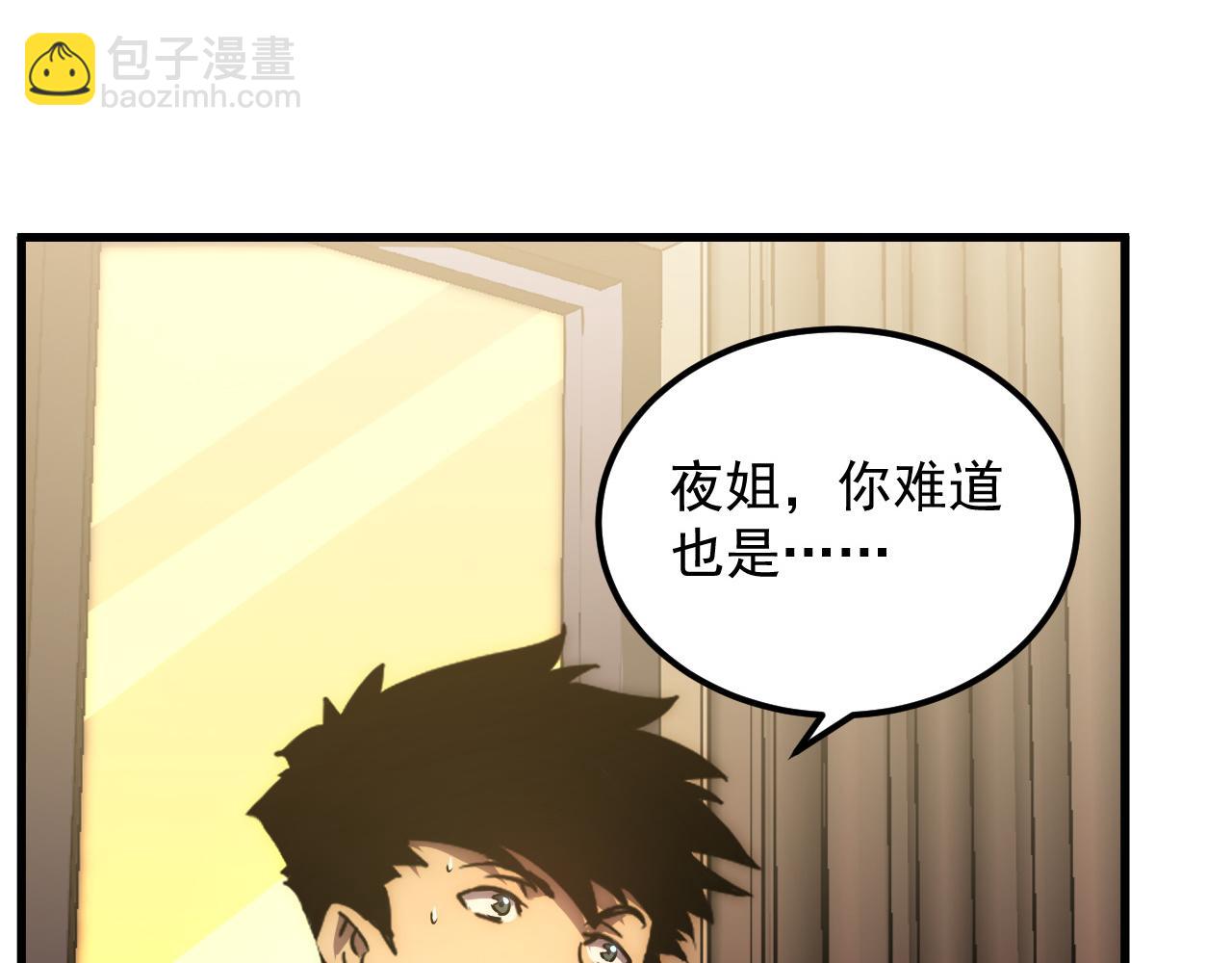 174 狂战之体12