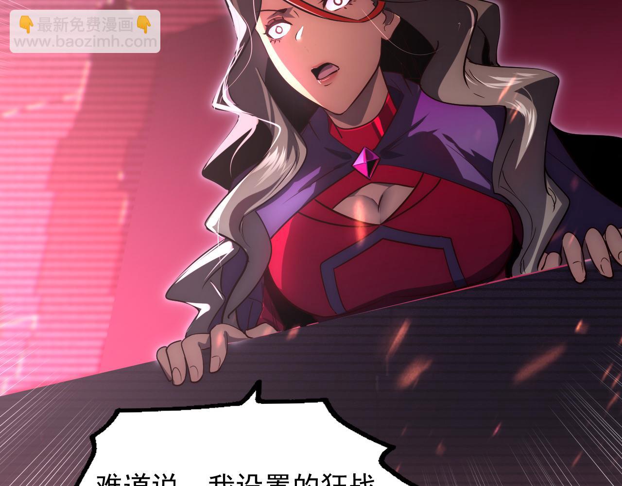 174 狂战之体121