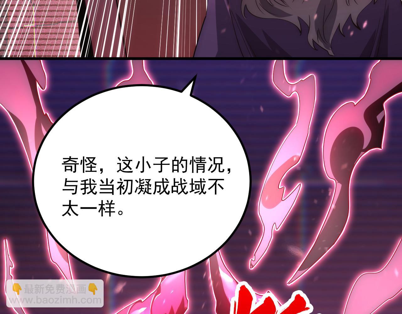 174 狂战之体126