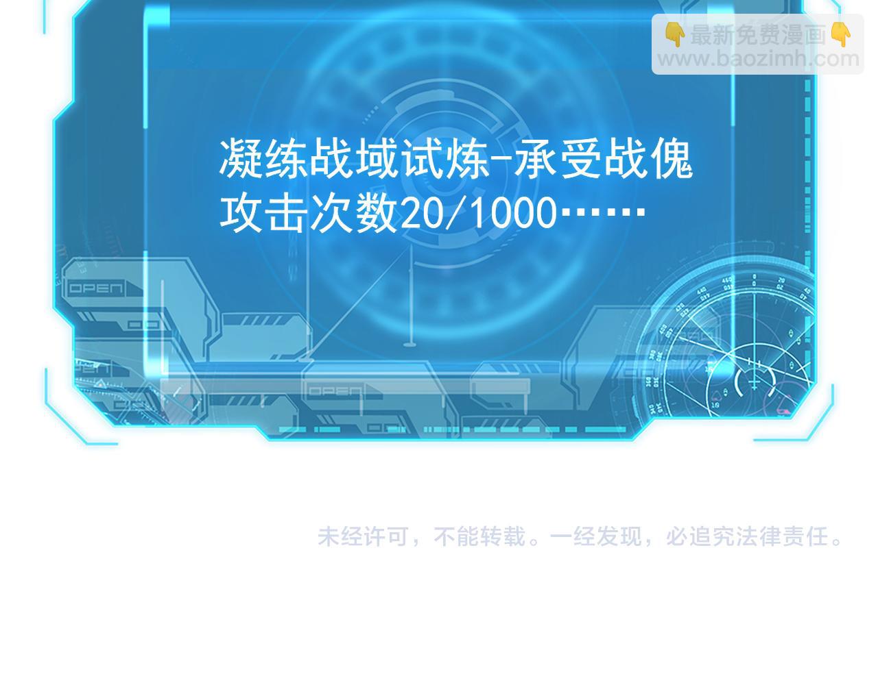 174 狂战之体130