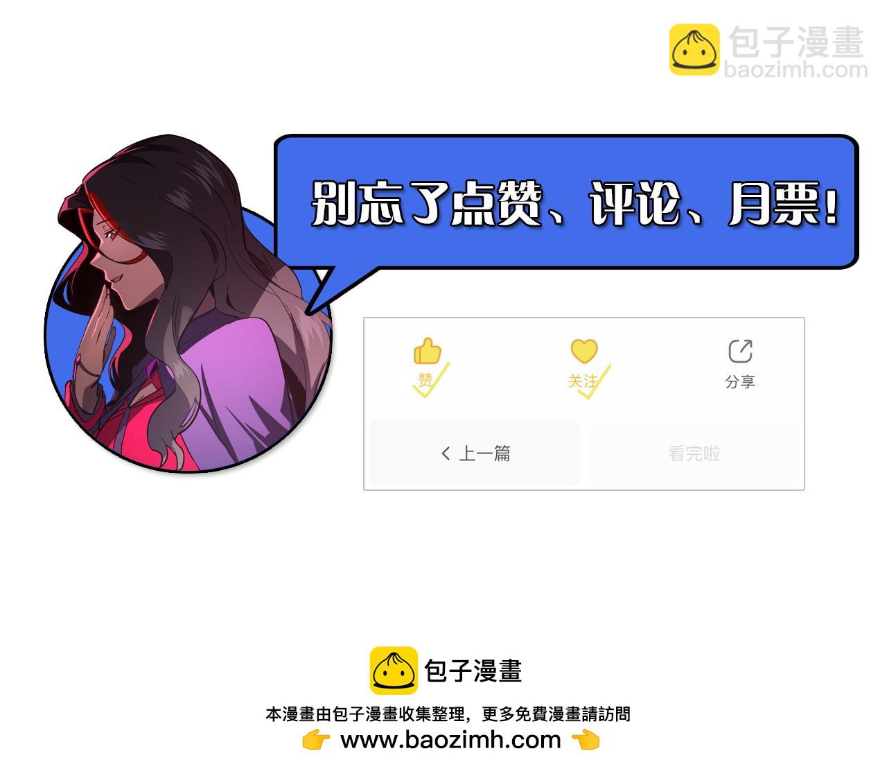 174 狂战之体135