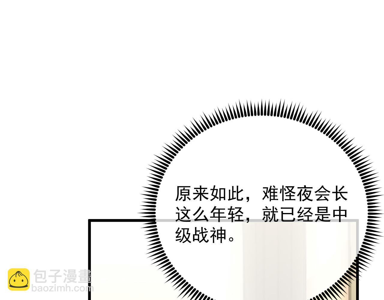 174 狂战之体20