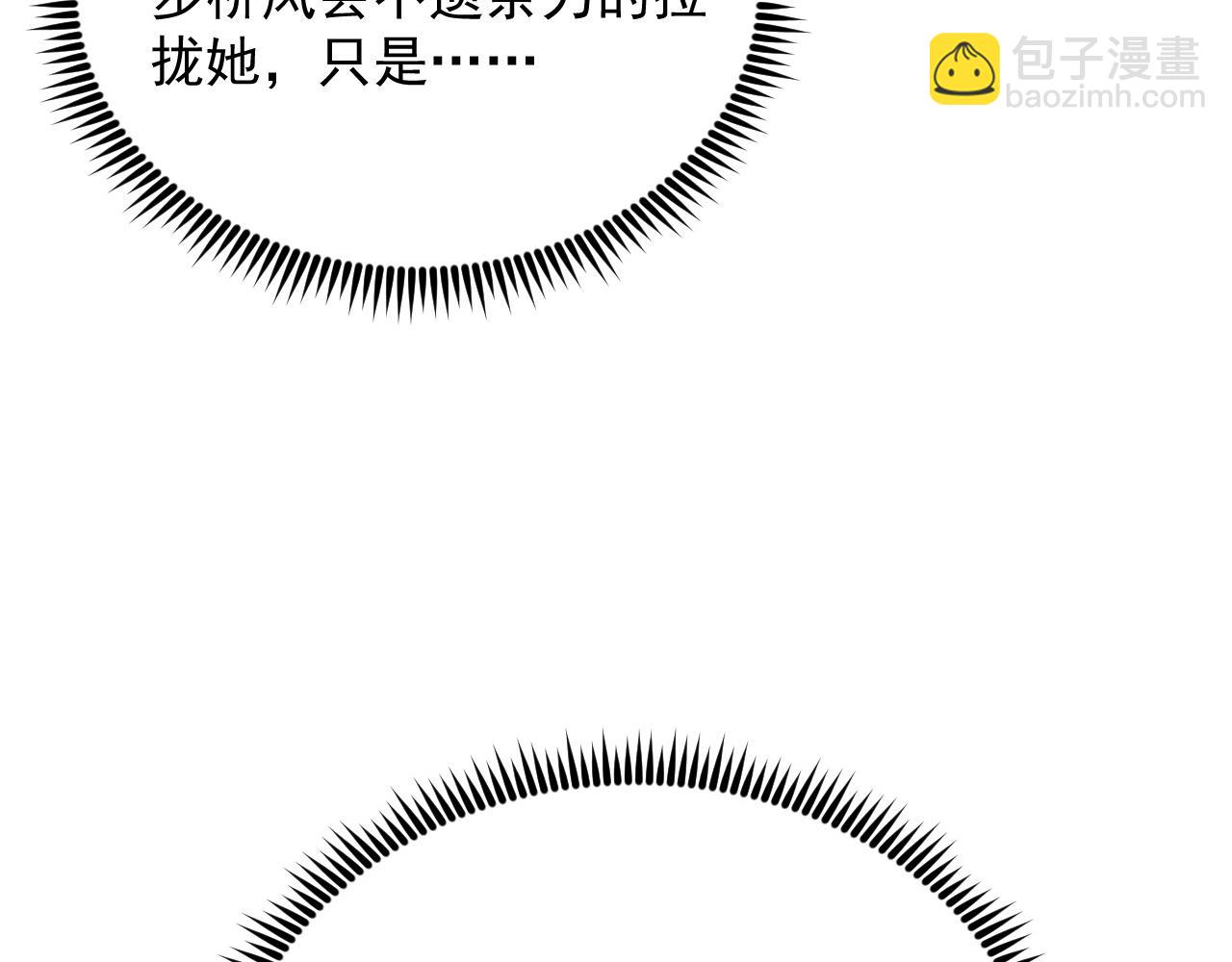 174 狂战之体22