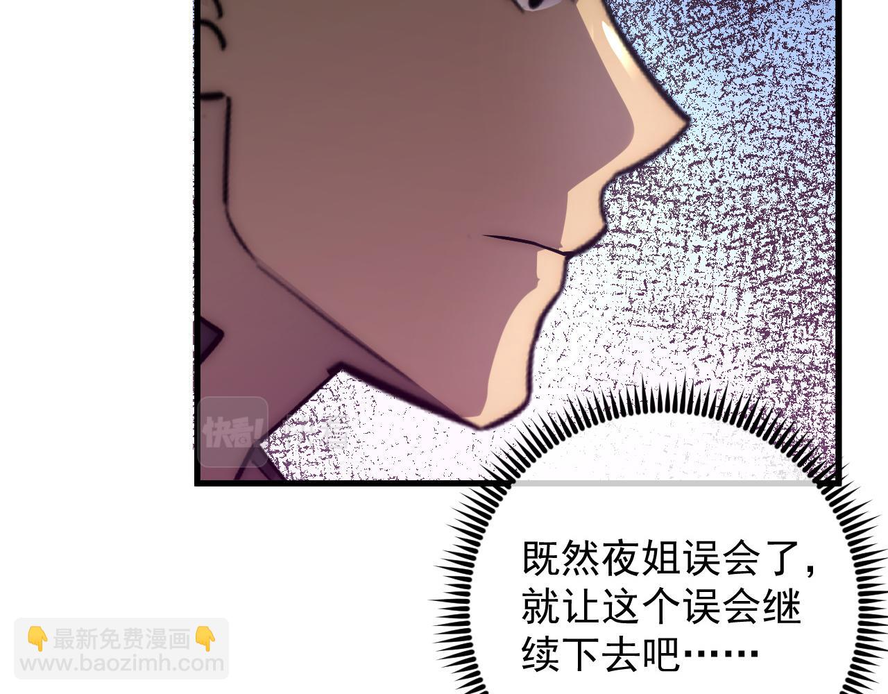 174 狂战之体24