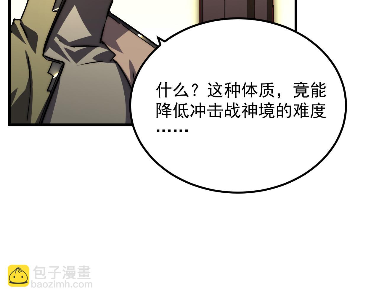 174 狂战之体33