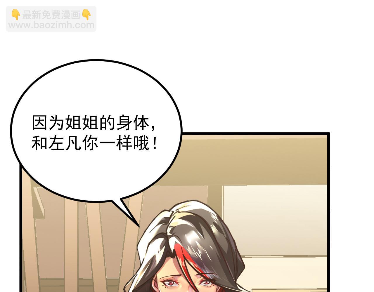 174 狂战之体4