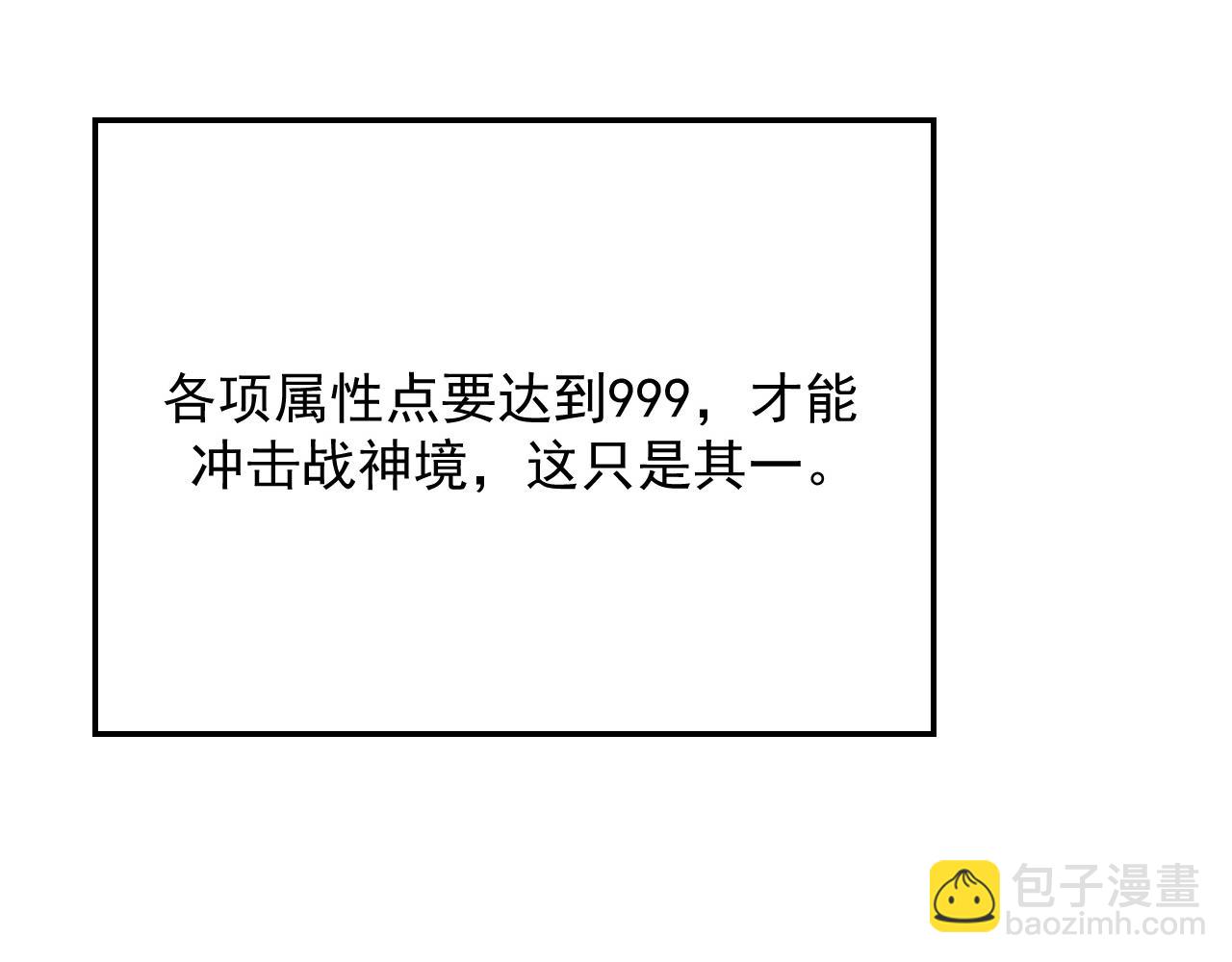 174 狂战之体40
