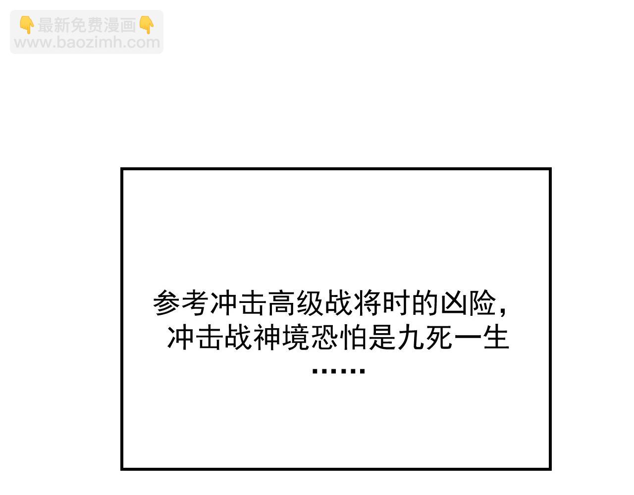 174 狂战之体41