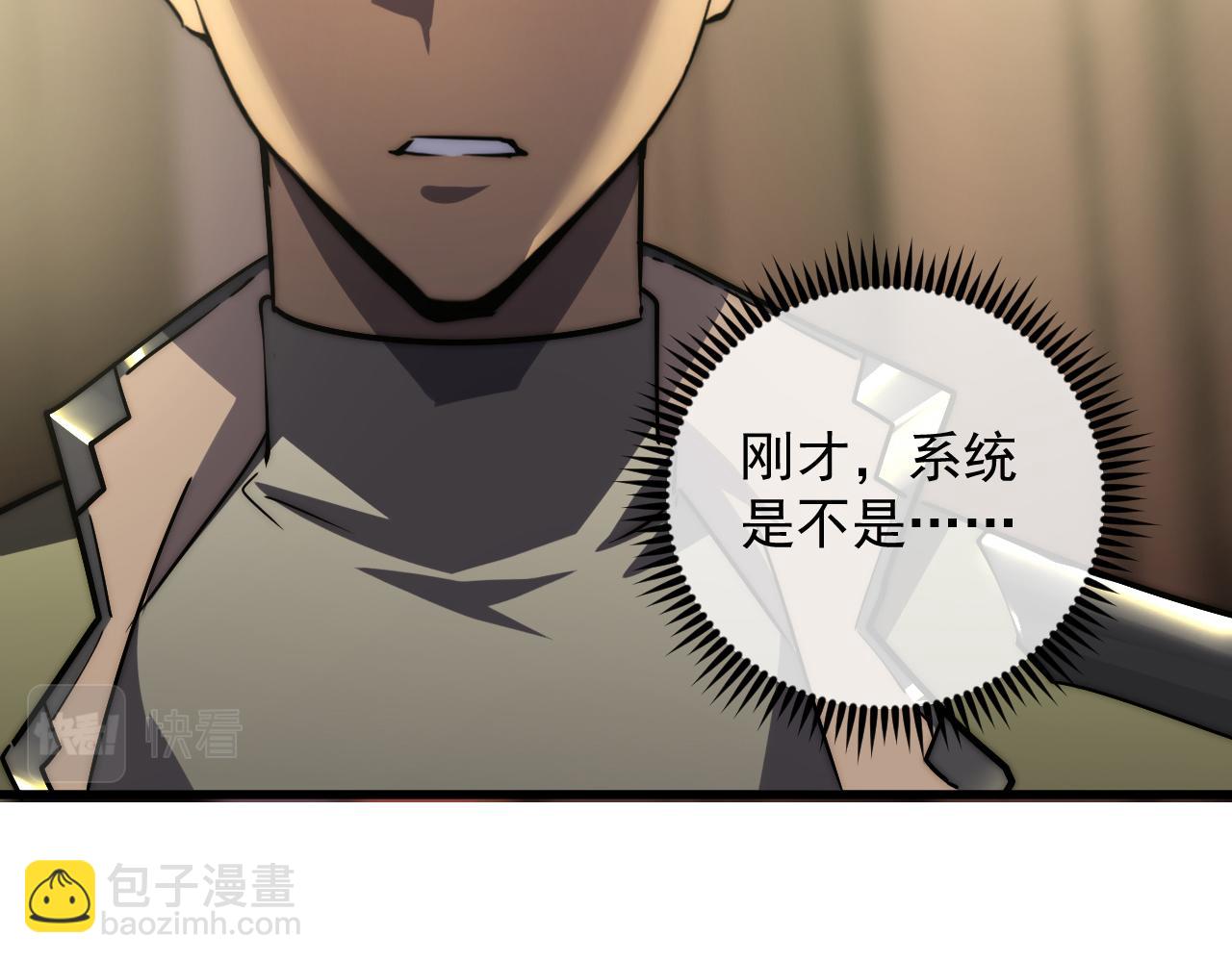 174 狂战之体44