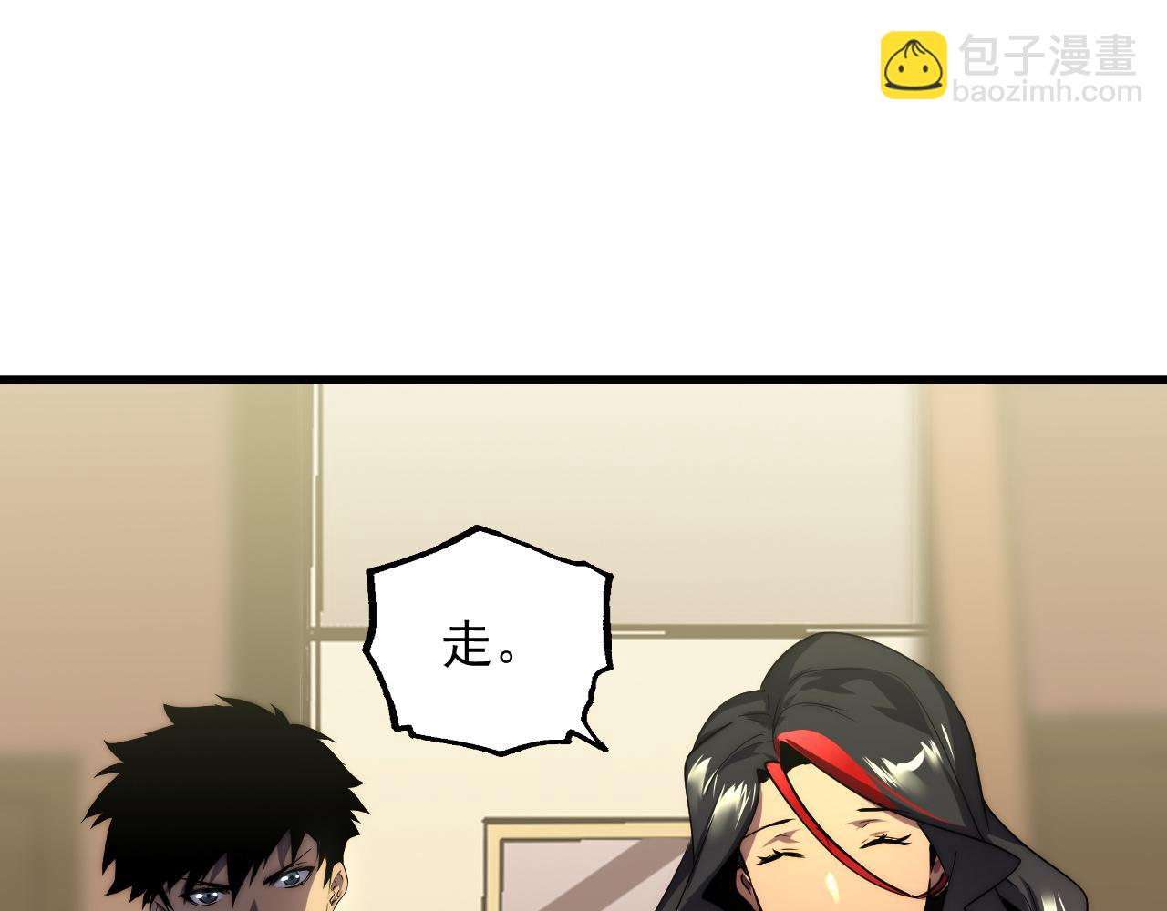 174 狂战之体52
