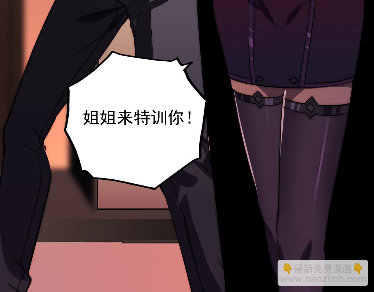 174 狂战之体54
